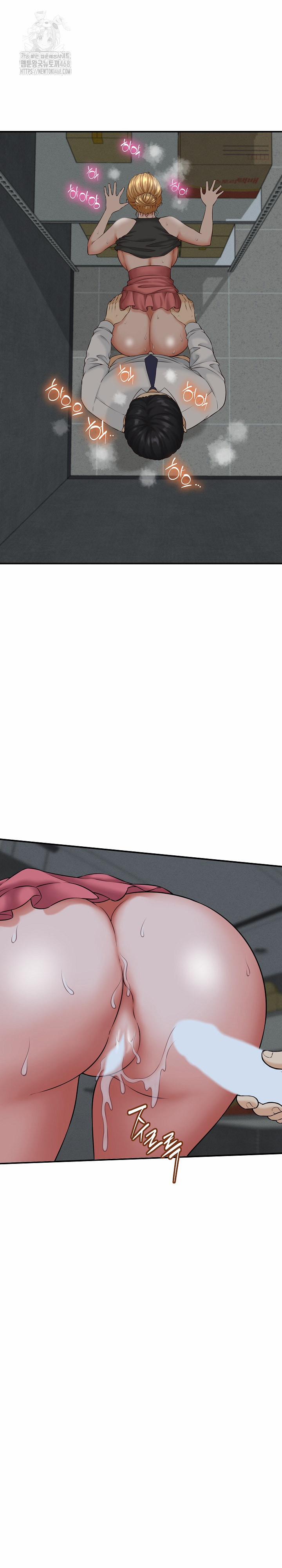 I’ve Come To Share A Secret With My Friend’s Wife 4 trang 27