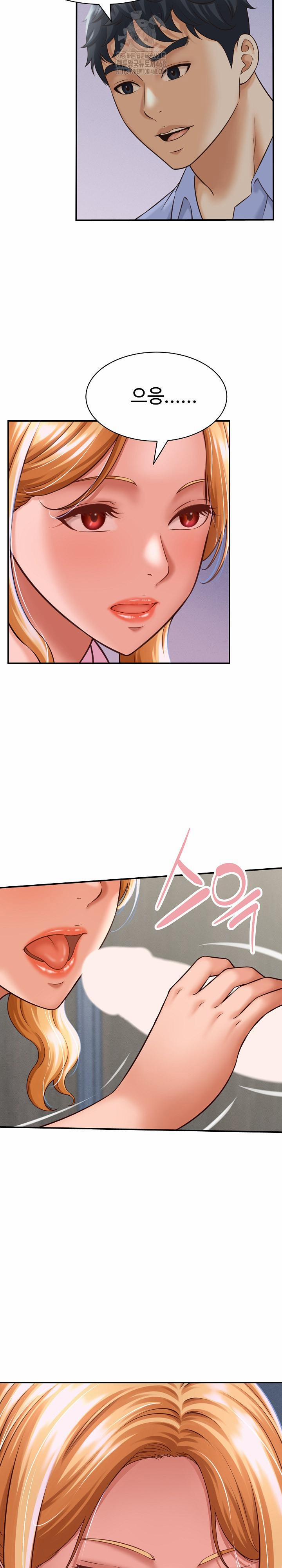 I’ve Come To Share A Secret With My Friend’s Wife 6 trang 26