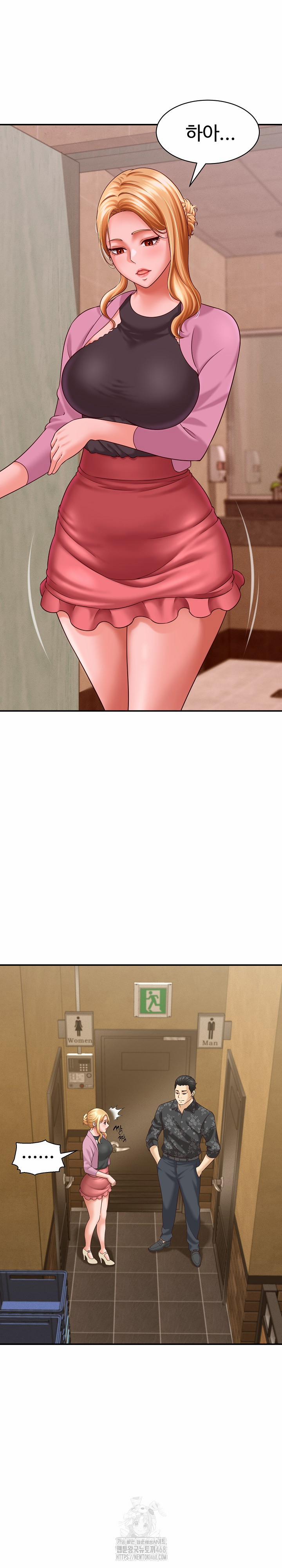 I’ve Come To Share A Secret With My Friend’s Wife 7 trang 20