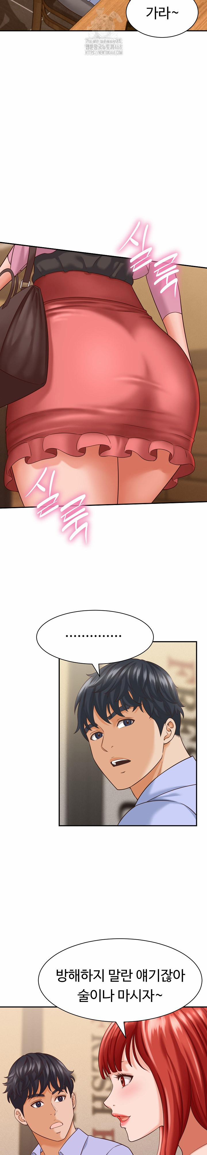 I’ve Come To Share A Secret With My Friend’s Wife 8 trang 22