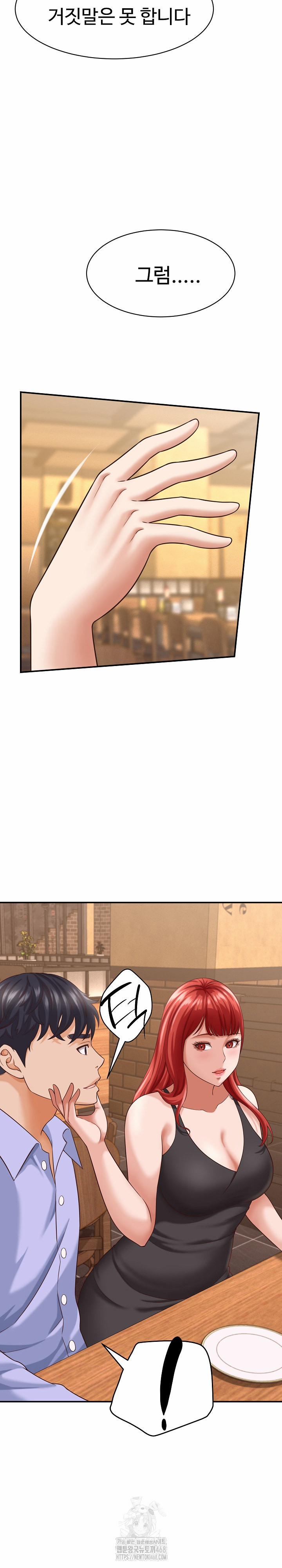 I’ve Come To Share A Secret With My Friend’s Wife 8 trang 26