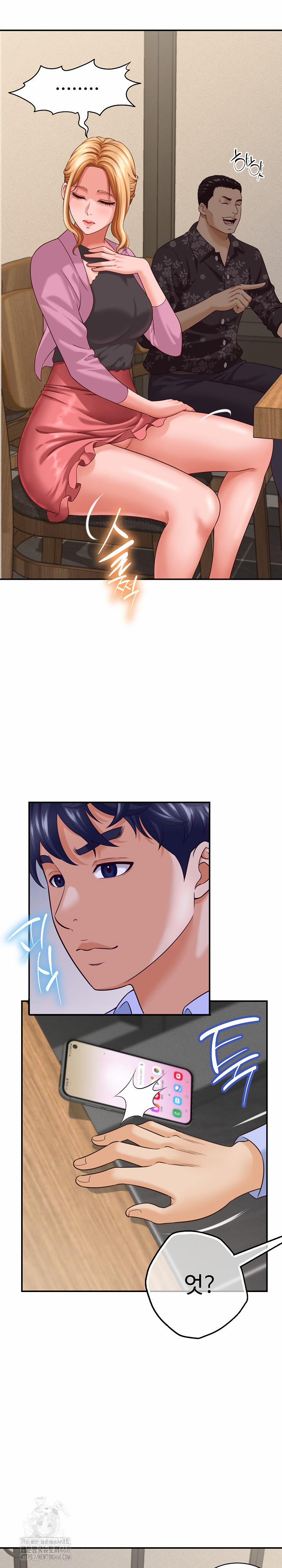 I’ve Come To Share A Secret With My Friend’s Wife 8 trang 6