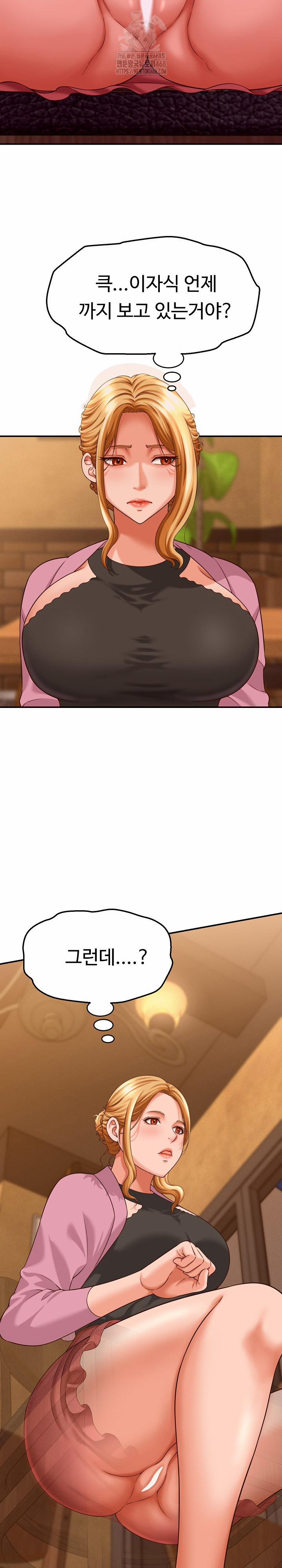 I’ve Come To Share A Secret With My Friend’s Wife 8 trang 9