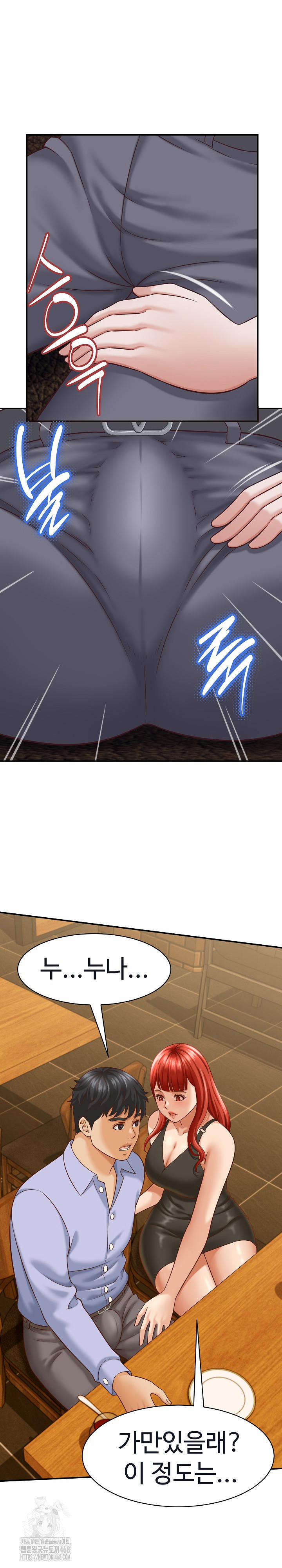 I’ve Come To Share A Secret With My Friend’s Wife 9 trang 13