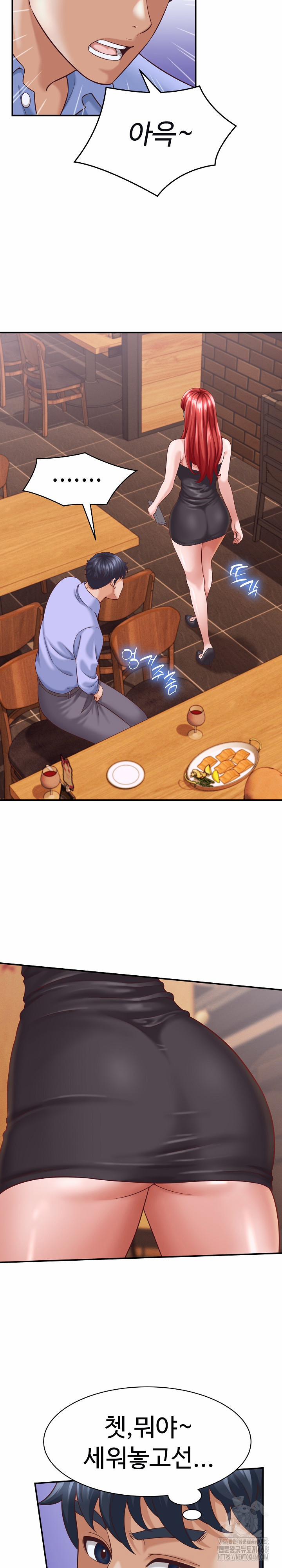 I’ve Come To Share A Secret With My Friend’s Wife 9 trang 21