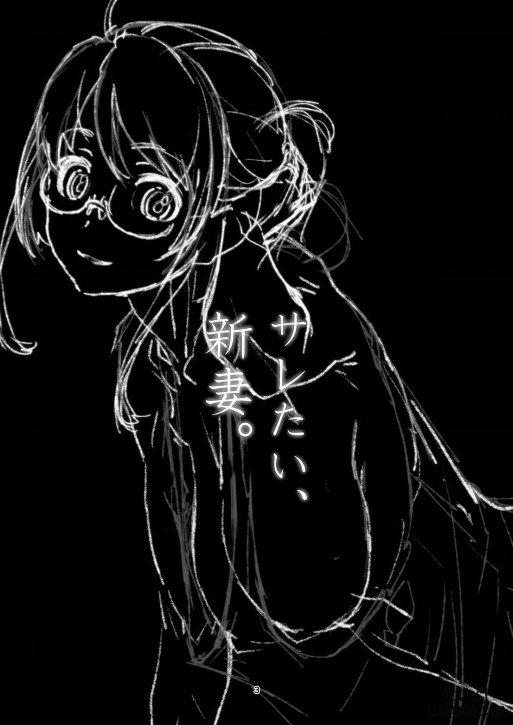 I Want To Fuck a Newlywed Wife Oneshot trang 3