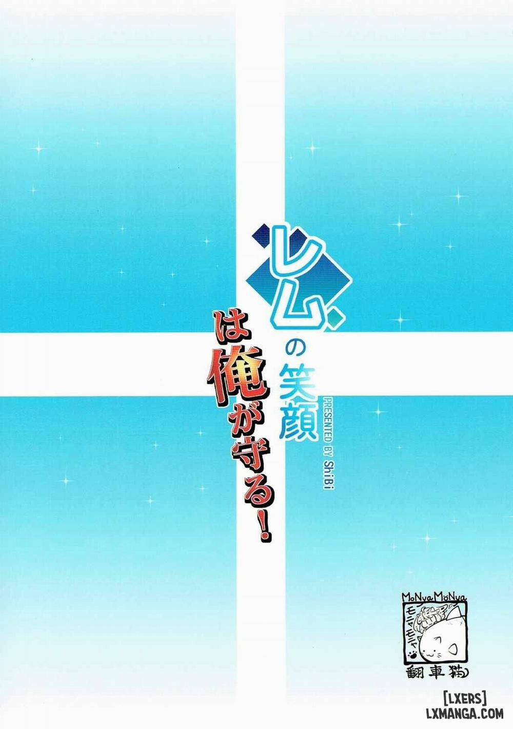 I Want to Protect Rem’s Smile Oneshot trang 16