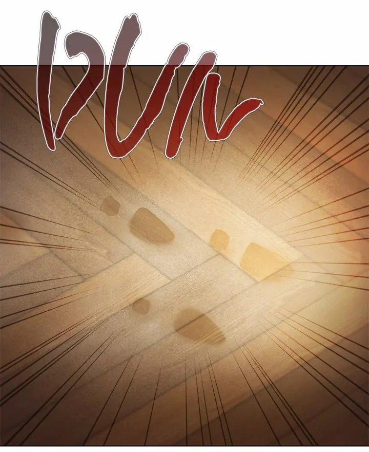 I Will Protect The Lady 0 trang 62