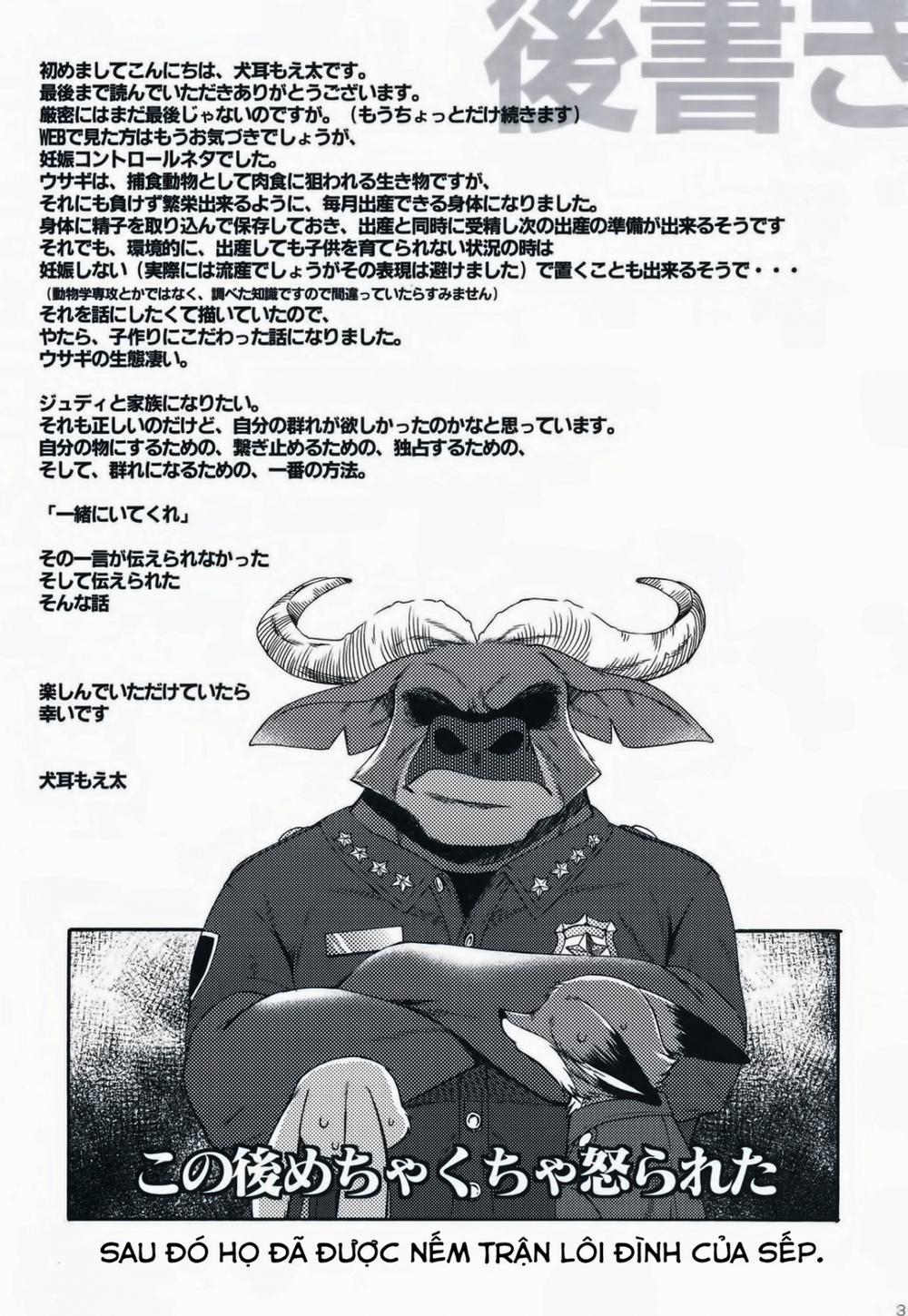 I Wish (Zootopia) Oneshot trang 28