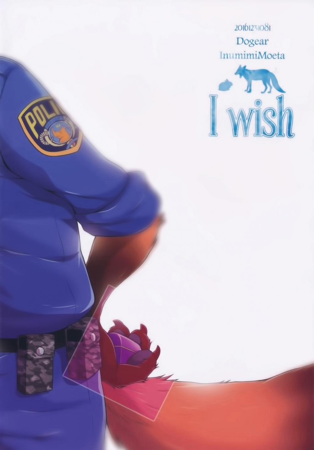 I Wish (Zootopia) Oneshot trang 32