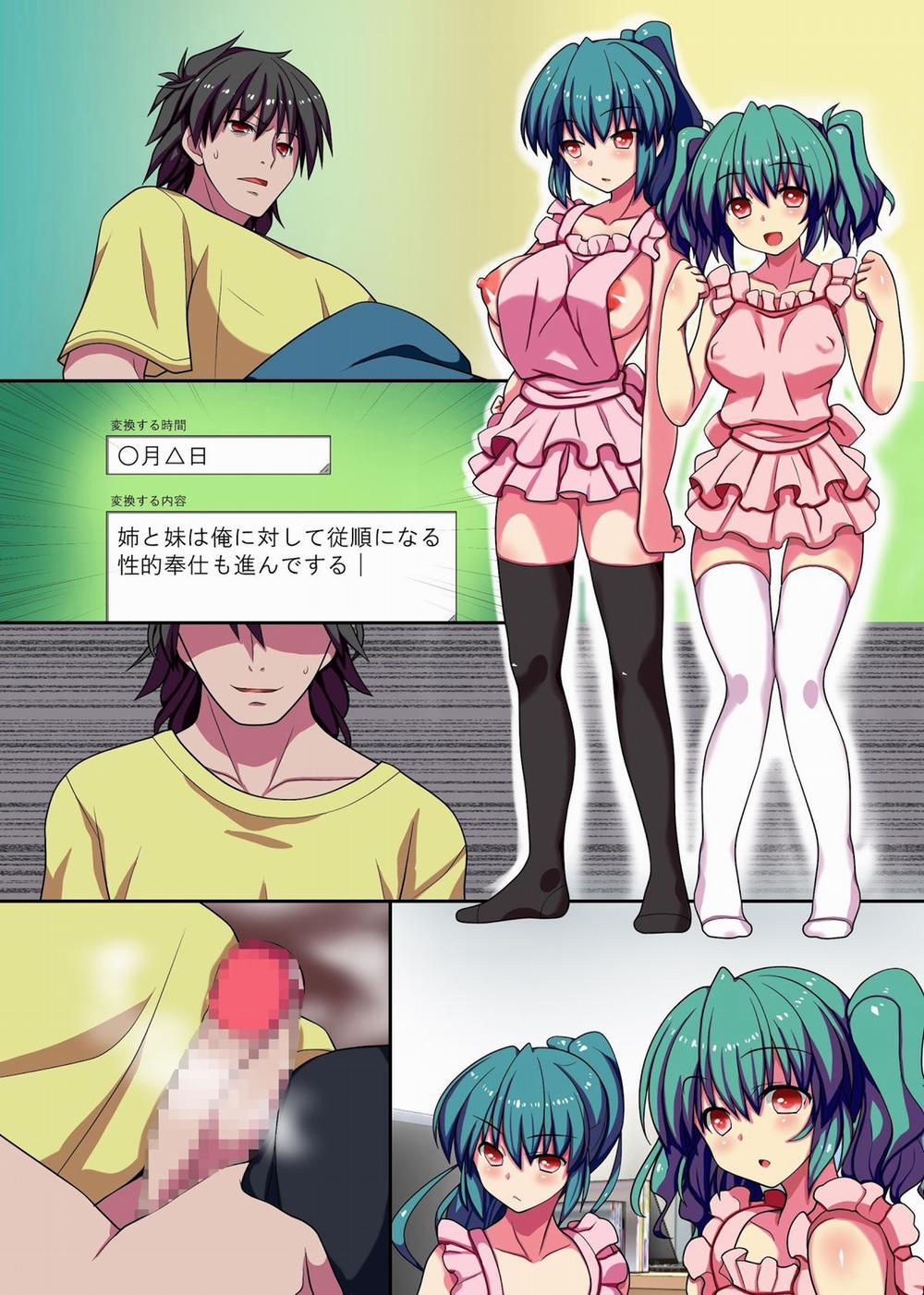 I Write The Rulebook From Now On Artist trang 4