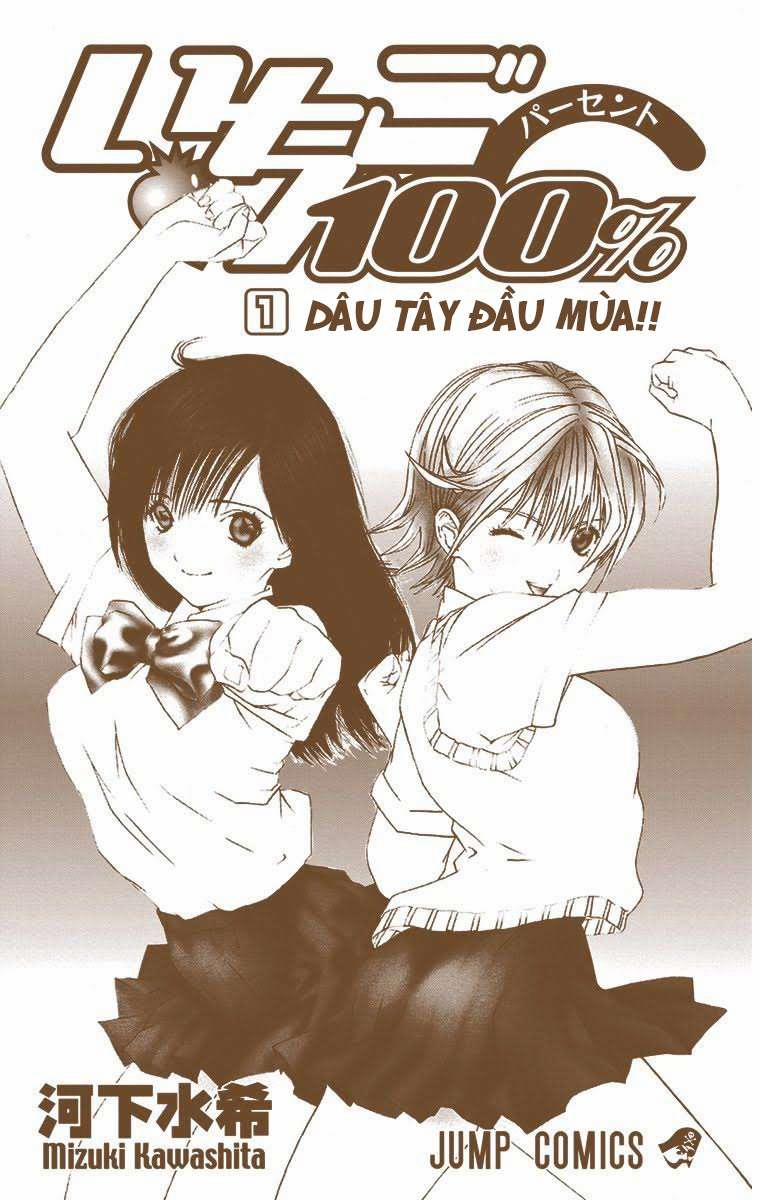 Ichigo 100% Full Color Edition 0 Dâu tây đầu mùa!! trang 1