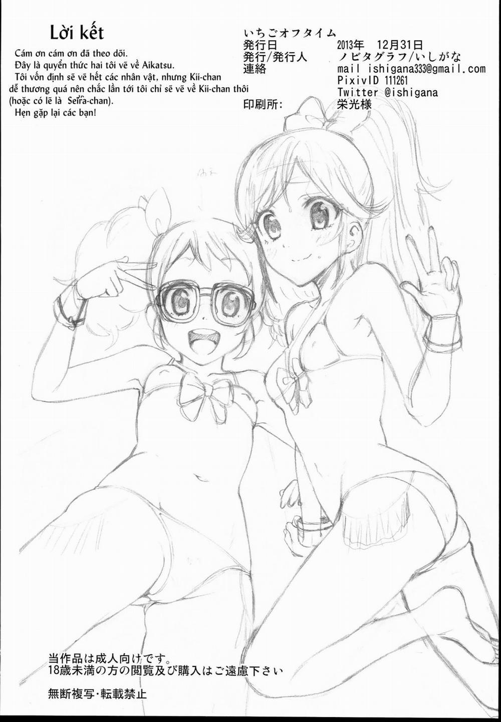 Ichigo off-day - Ngày nghỉ của Ichigo (Aikatsu) Oneshot trang 17