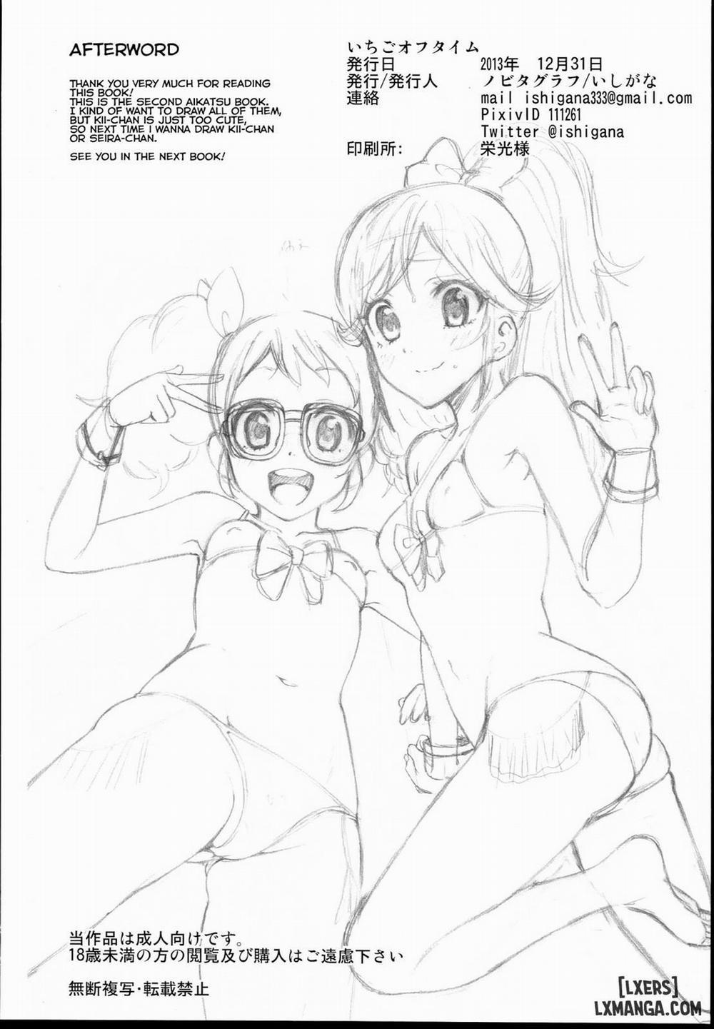 Ichigo Off Time Oneshot trang 16