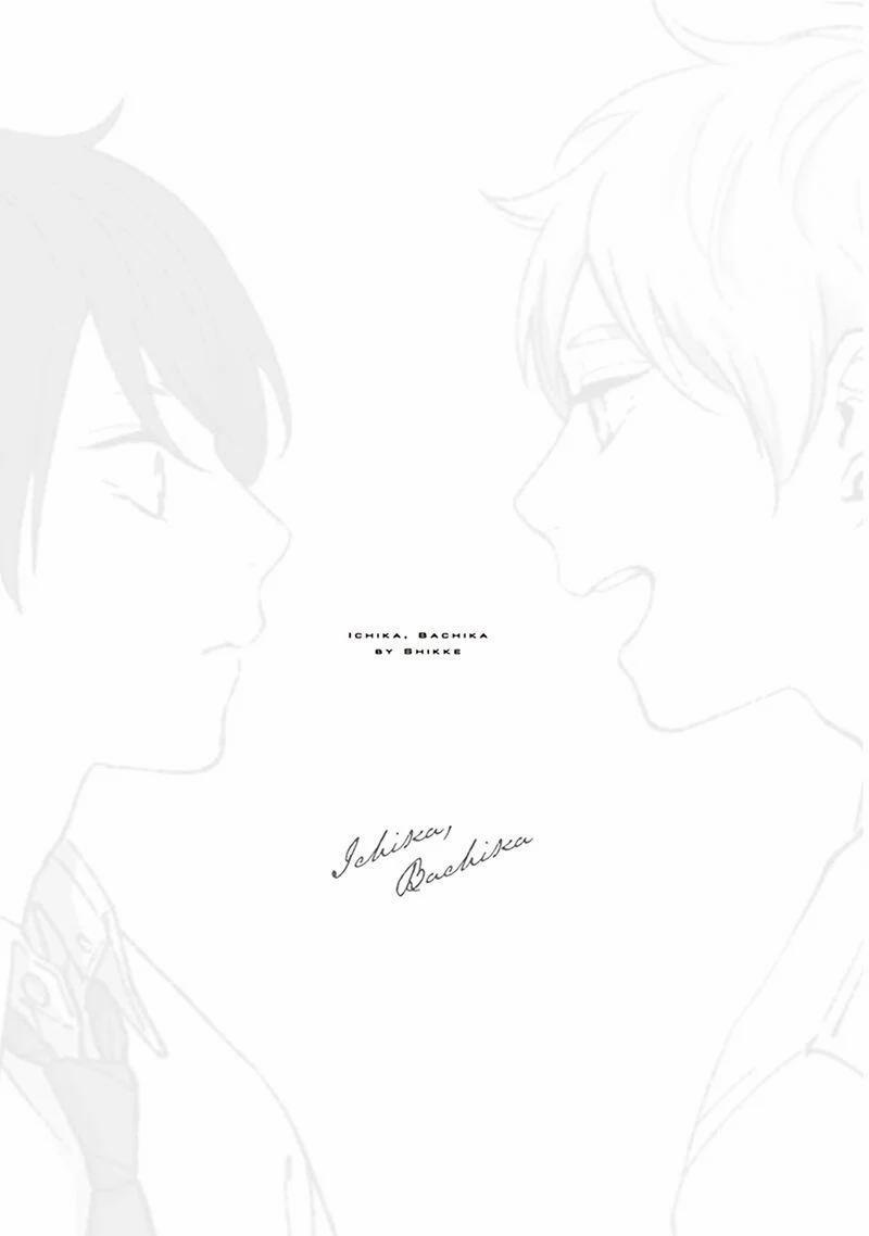 Ichika, Bachika 1 trang 1