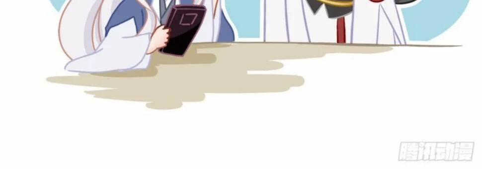 Ichika, Bachika 14.5 trang 11