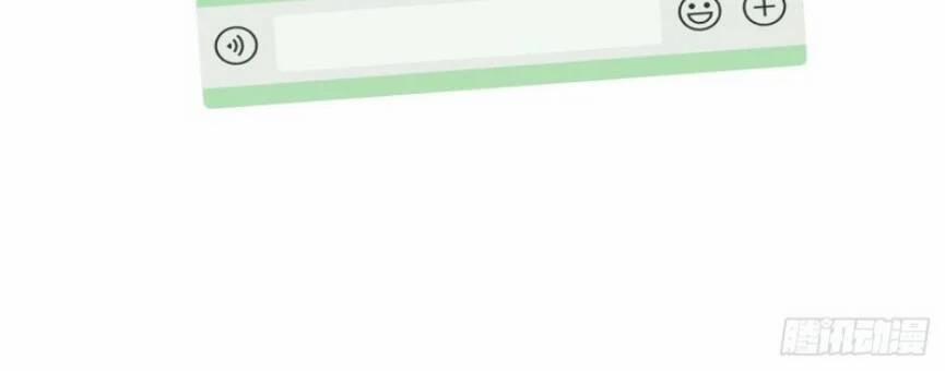 Ichika, Bachika 14.5 trang 17