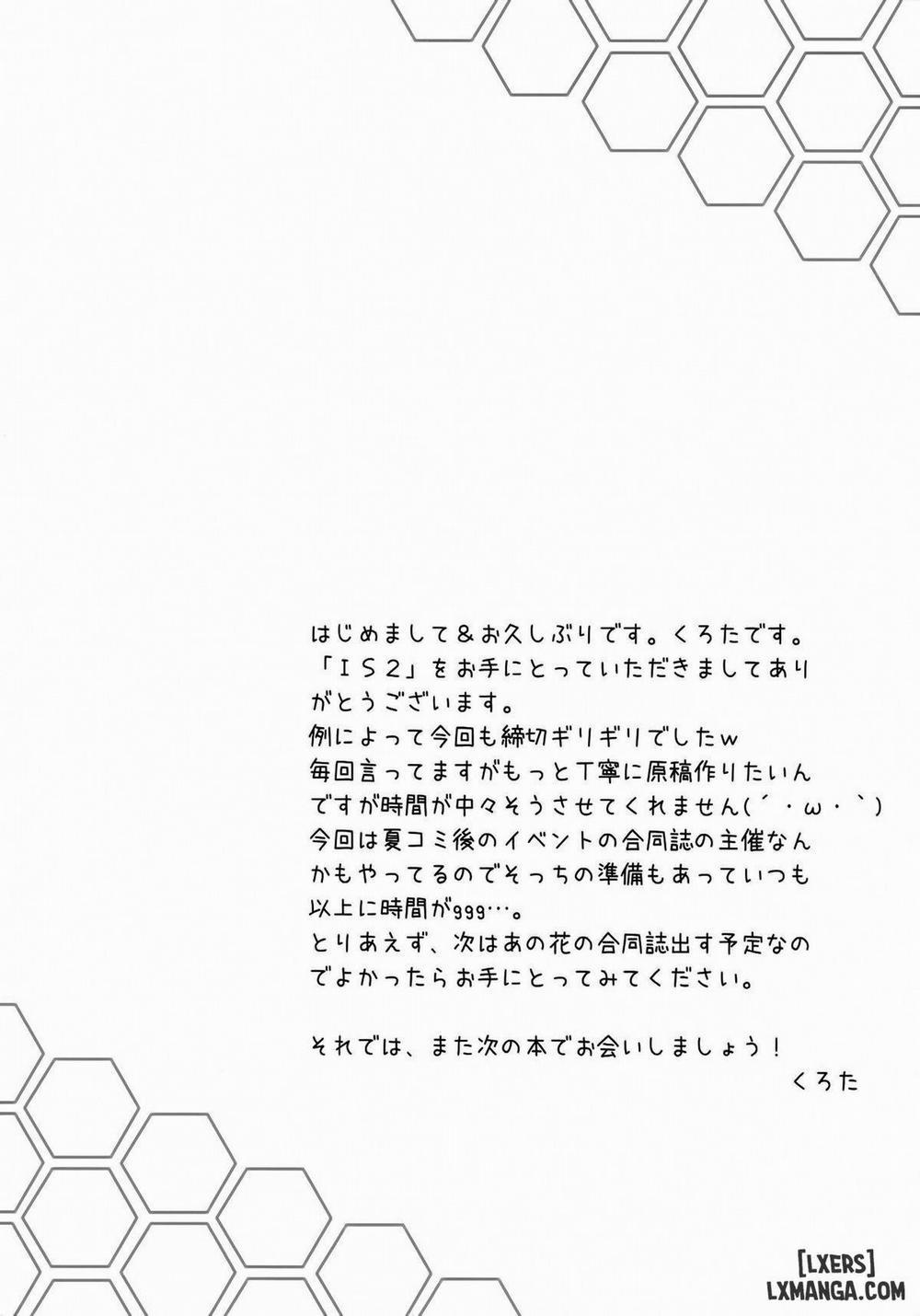 Ichika, Sekinin Torinasai! SECOND Oneshot trang 15