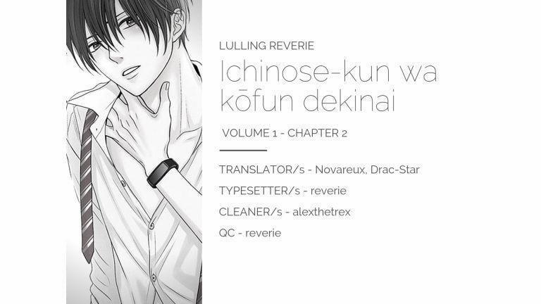 Ichinose-Kun Wa Kofun Dekinai 2 trang 1