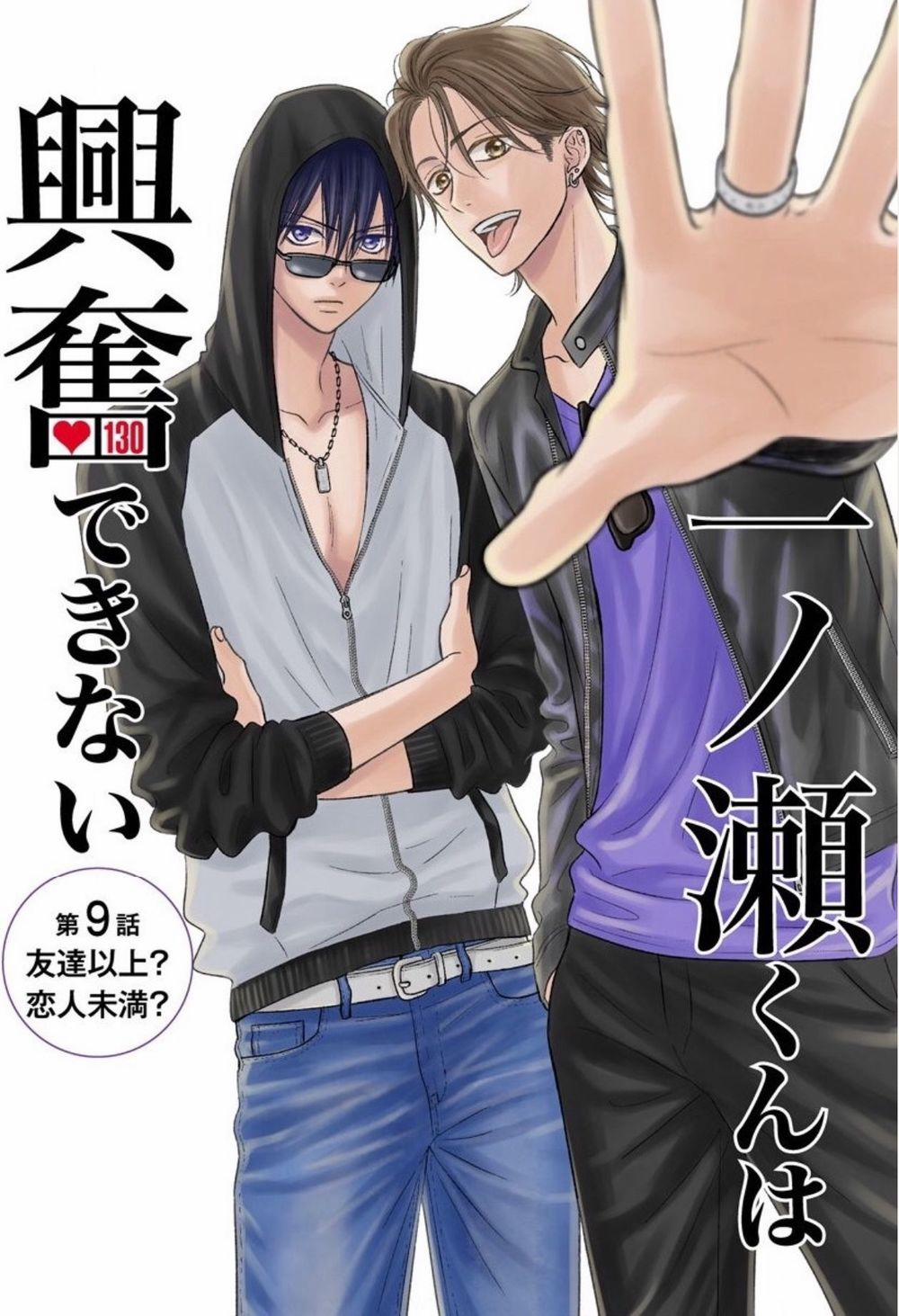 Ichinose-Kun Wa Kofun Dekinai 9 trang 2