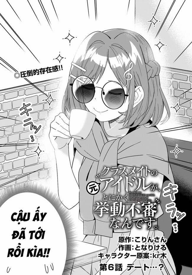 Idol Cùng Lớp Tôi Cứ Đáng Nghi Thế Nào Ấy 6 trang 3