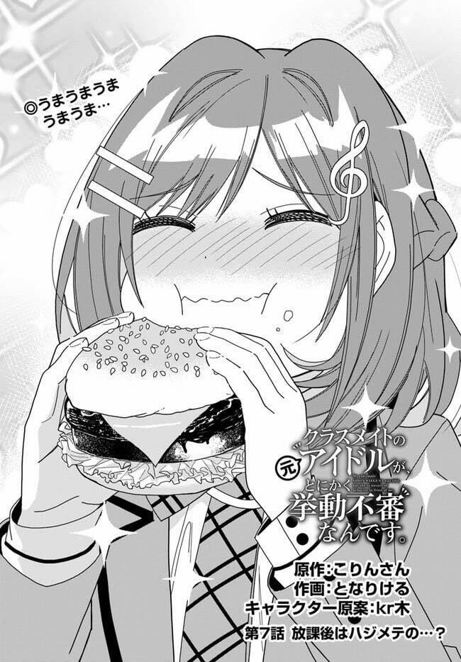 Idol Cùng Lớp Tôi Cứ Đáng Nghi Thế Nào Ấy 7 trang 1