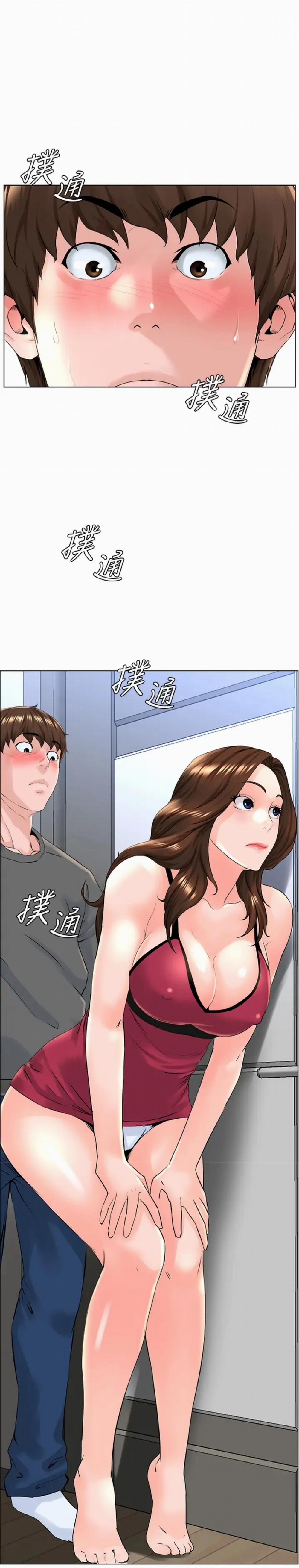 Idol Kế Bên 11 trang 31