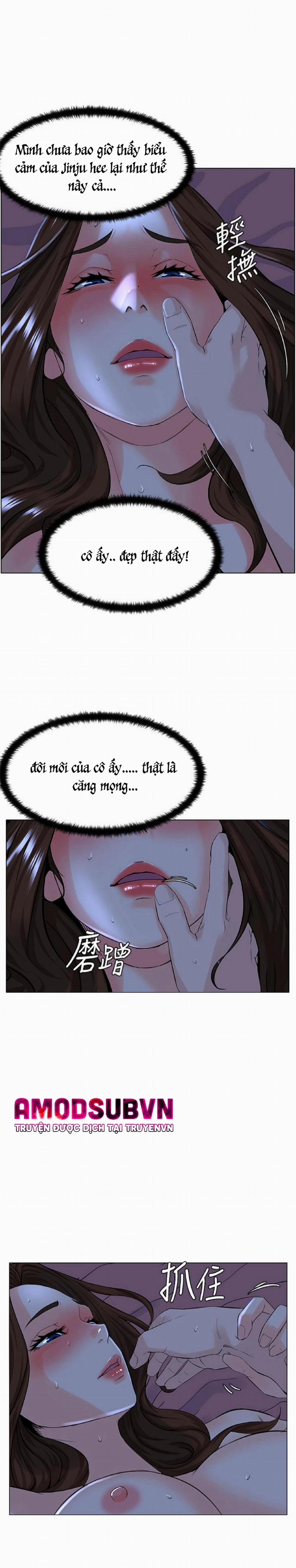 Idol Kế Bên 16 trang 25