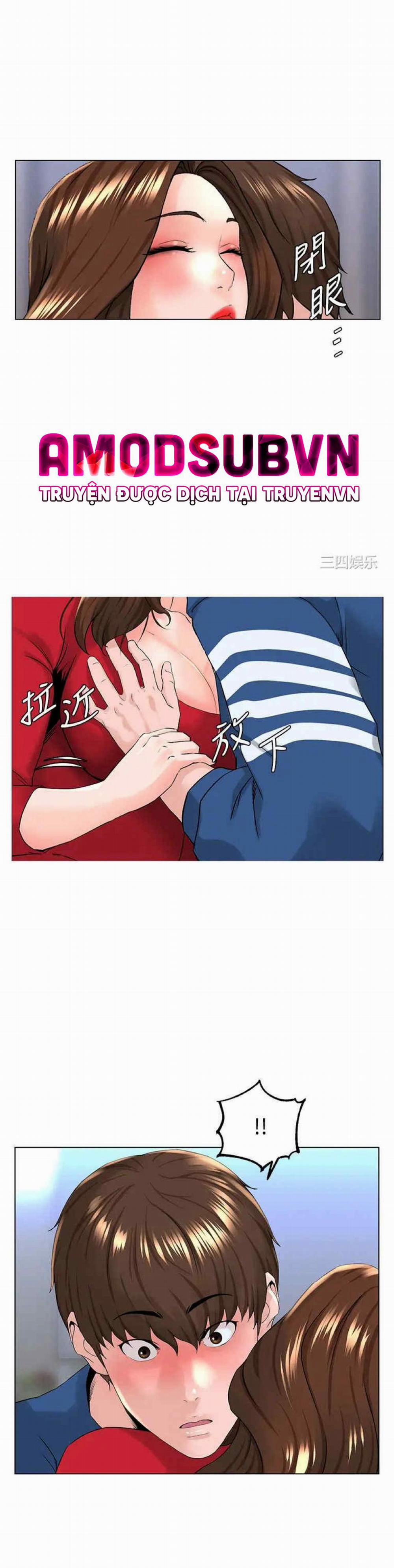 Idol Kế Bên 7 trang 1