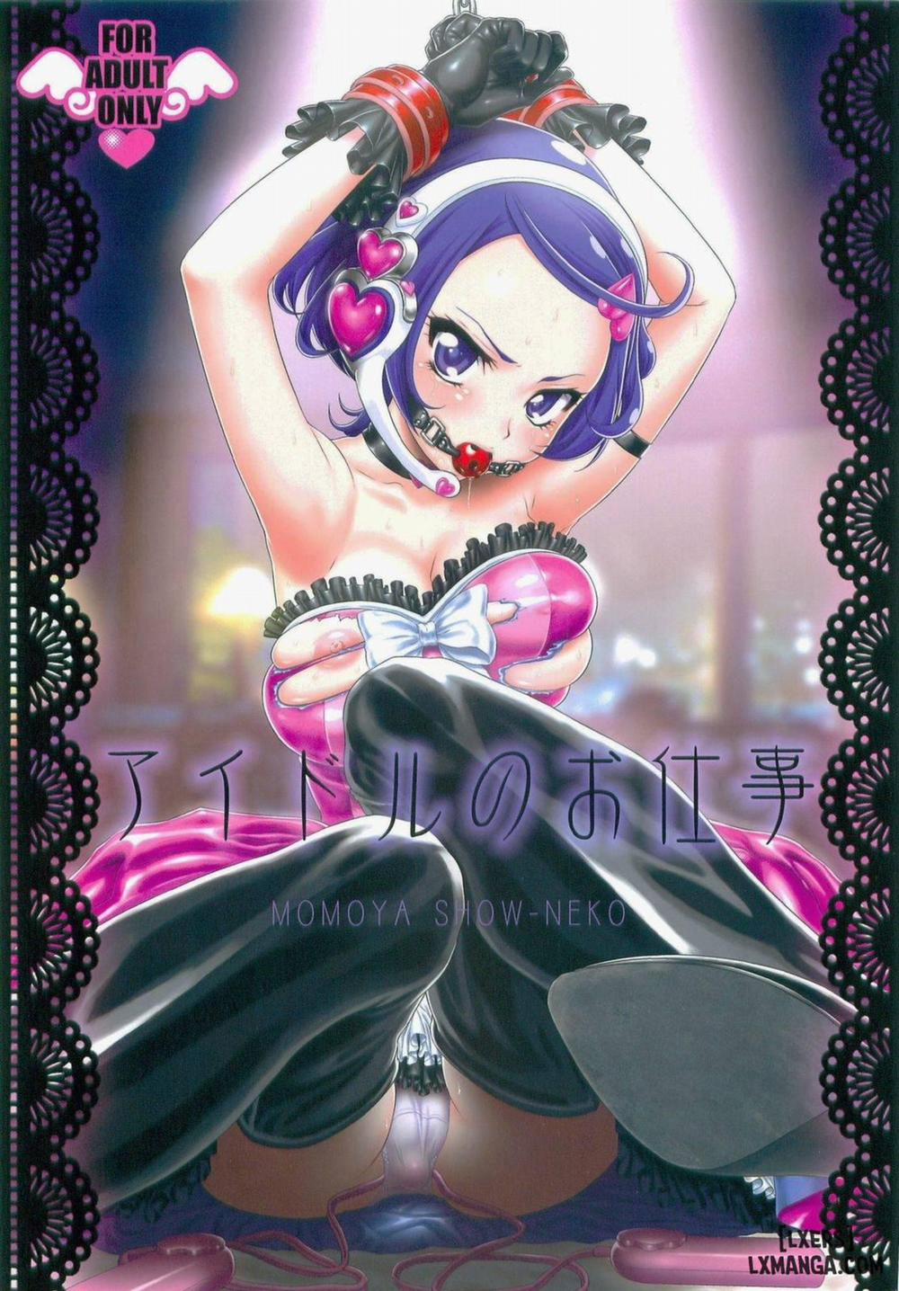 Idol no Oshigoto An Idol's Job Oneshot trang 0