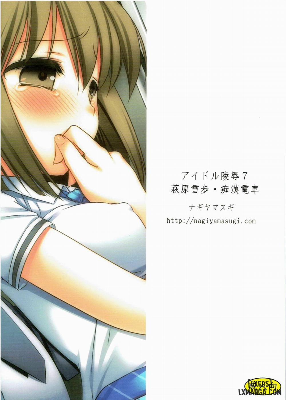 Idol Ryoujoku 7 Hagiwara Yukiho Chikan Densha Oneshot trang 22