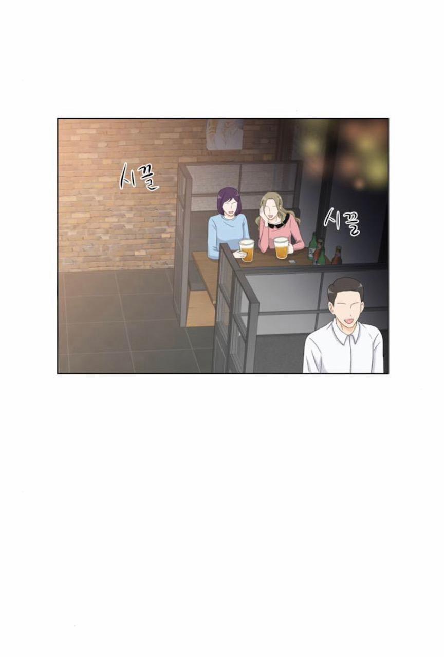 Idol Và Sếp, Em Yêu Ai? 1 trang 1