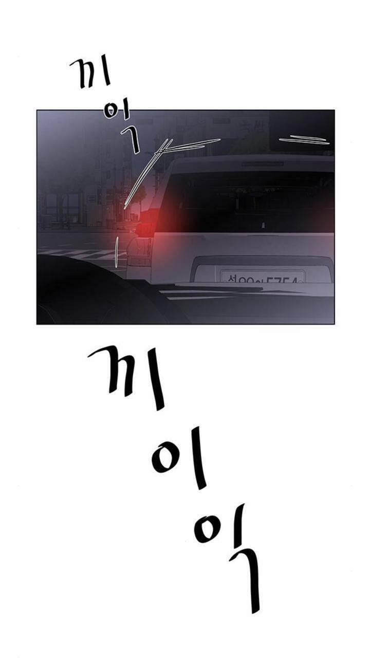 Idol Và Sếp, Em Yêu Ai? 101 trang 23