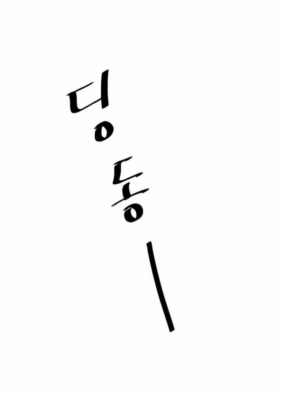 Idol Và Sếp, Em Yêu Ai? 43 trang 16