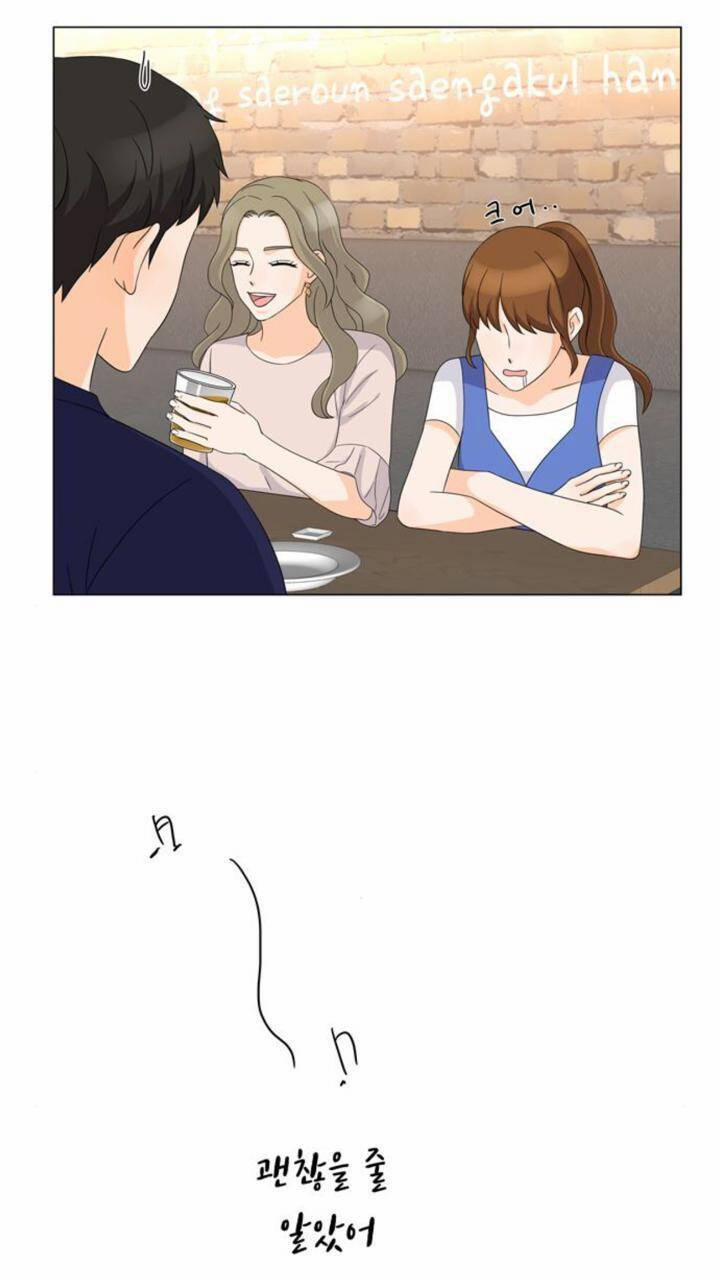 Idol Và Sếp, Em Yêu Ai? 44 trang 1