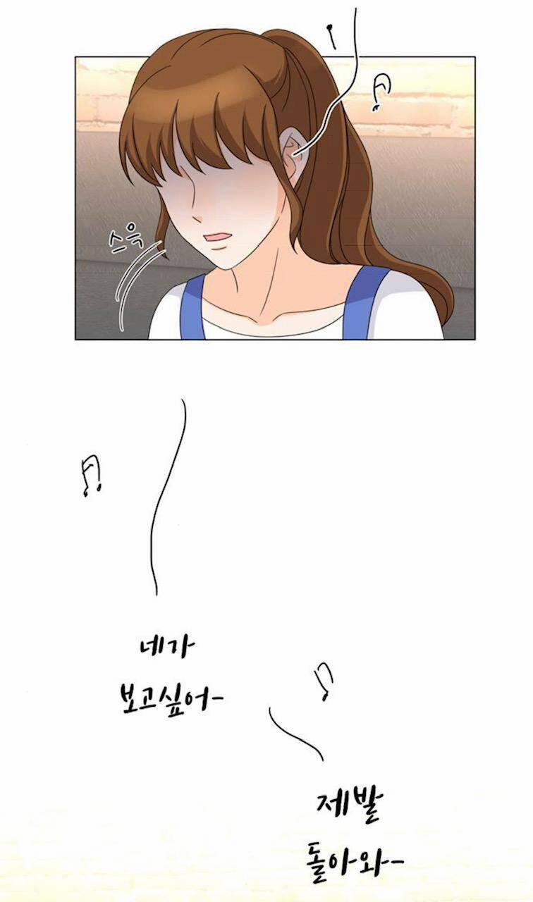 Idol Và Sếp, Em Yêu Ai? 44 trang 3