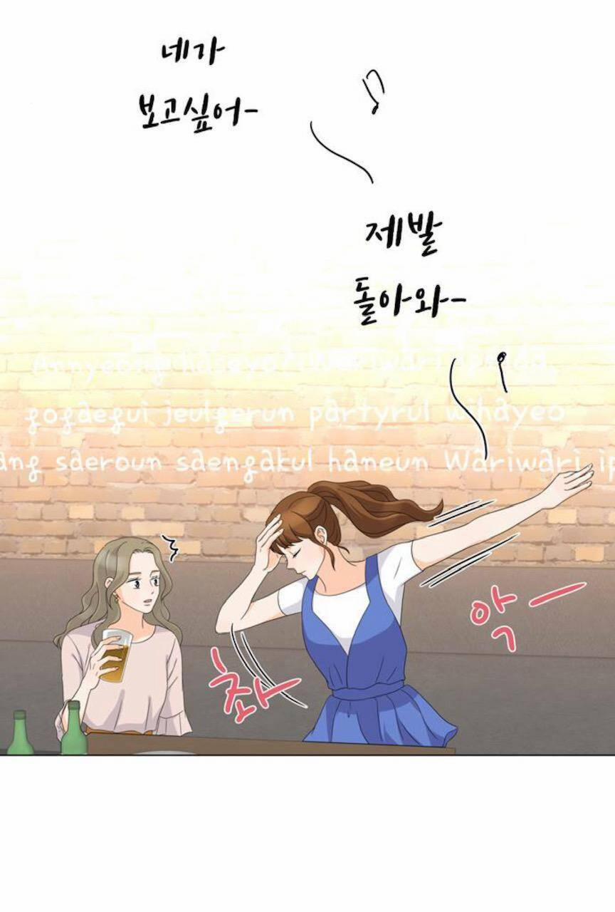 Idol Và Sếp, Em Yêu Ai? 44 trang 4