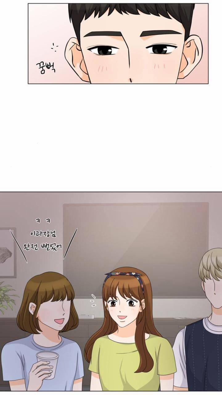 Idol Và Sếp, Em Yêu Ai? 60 trang 4