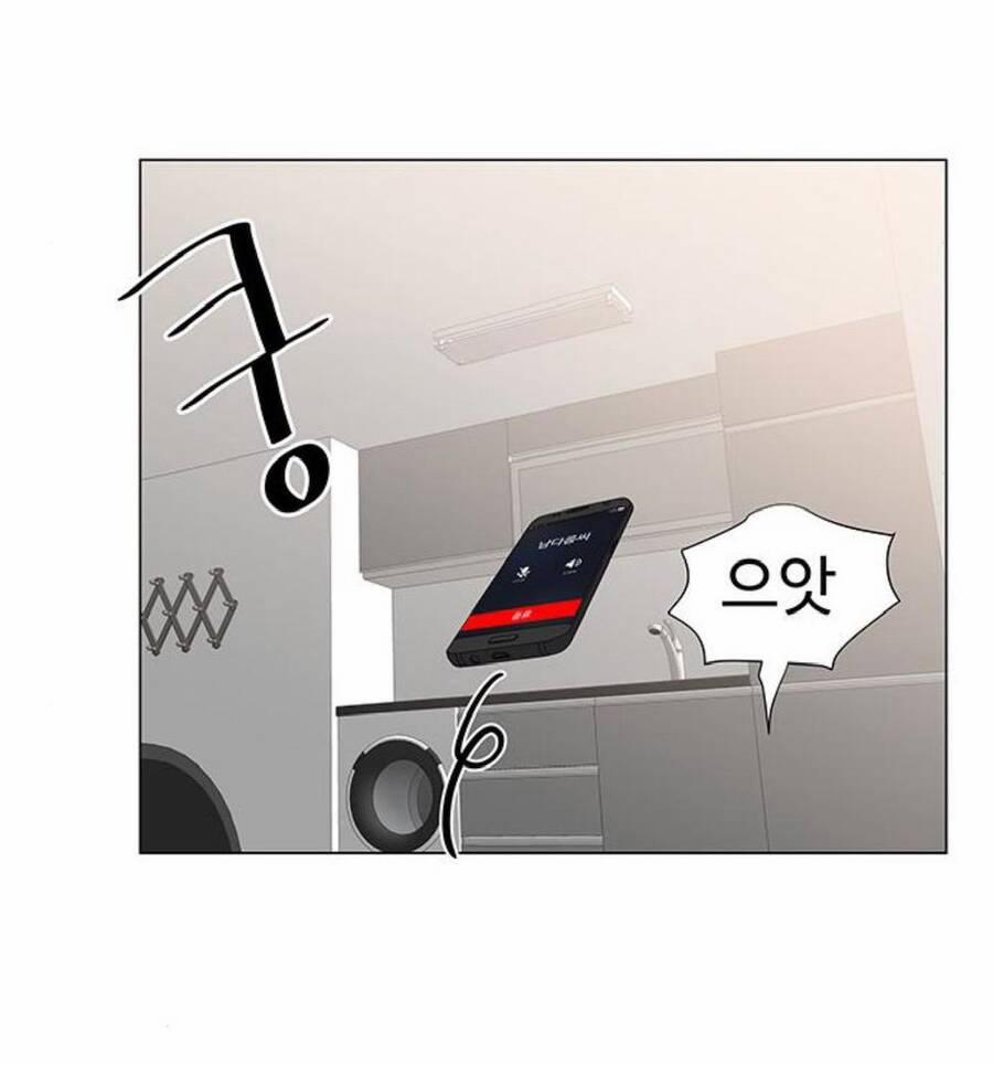 Idol Và Sếp, Em Yêu Ai? 94 trang 27