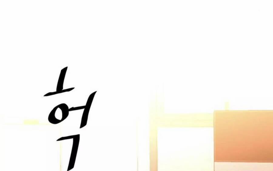 Idol Và Sếp, Em Yêu Ai? 96 trang 29