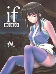 Đọc truyện tranh if CODE 03 Kaede (Mahou Sensei Negima!)