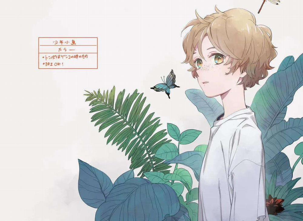 [Iimo] Akuheki 0 END VOI 2 trang 11