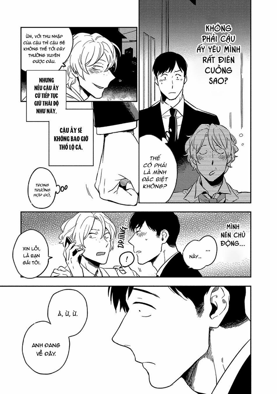 [Iimo] Akuheki 1 trang 15