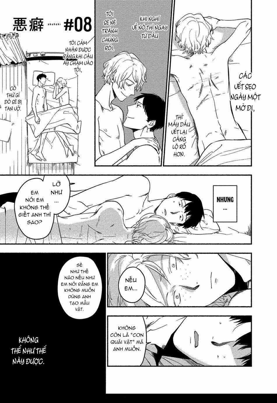 [Iimo] Akuheki 10 trang 0