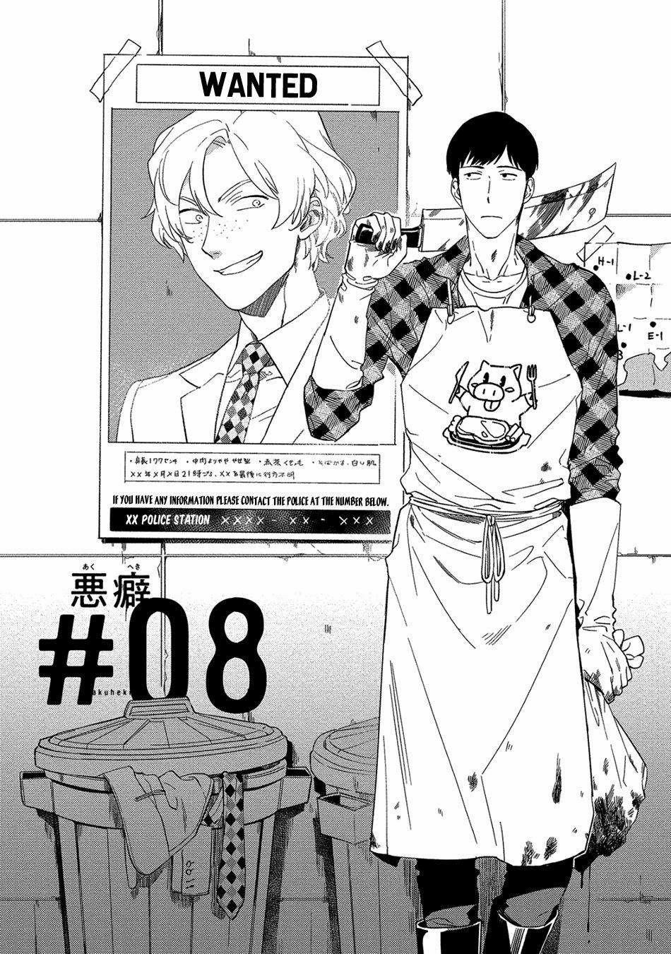 [Iimo] Akuheki 10 trang 1