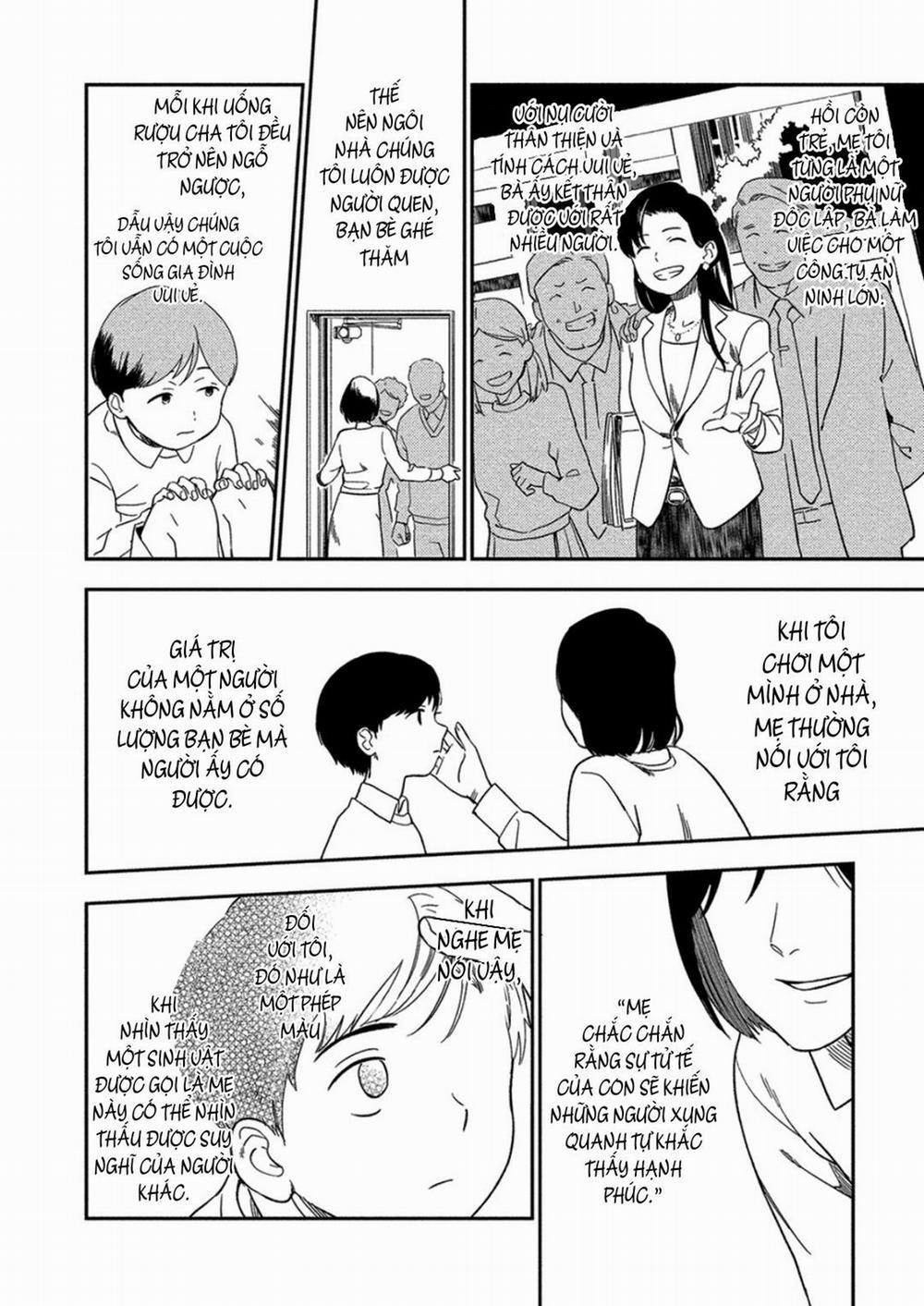 [Iimo] Akuheki 8 trang 1