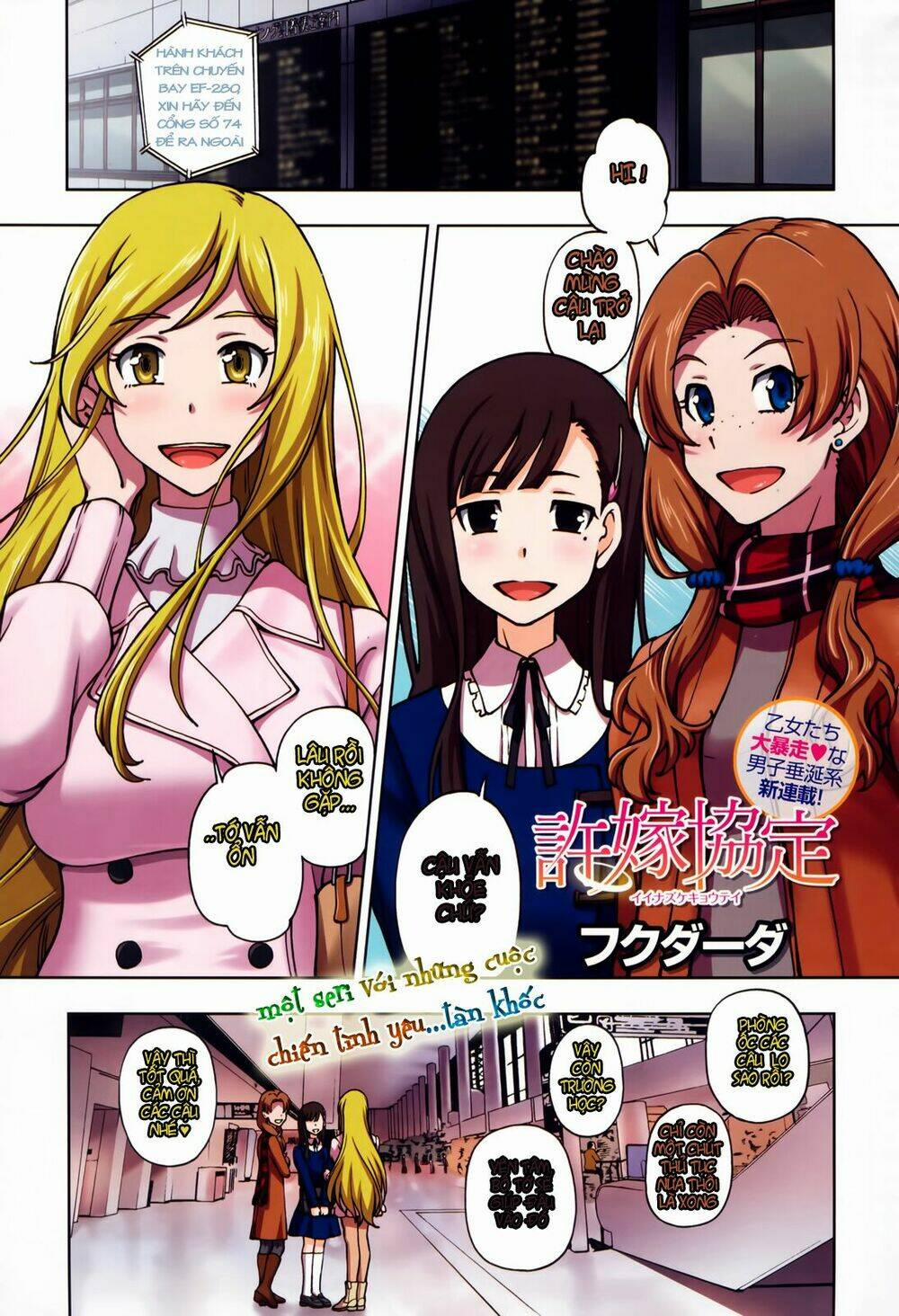 Iinazuke Kyoutei 1 trang 2