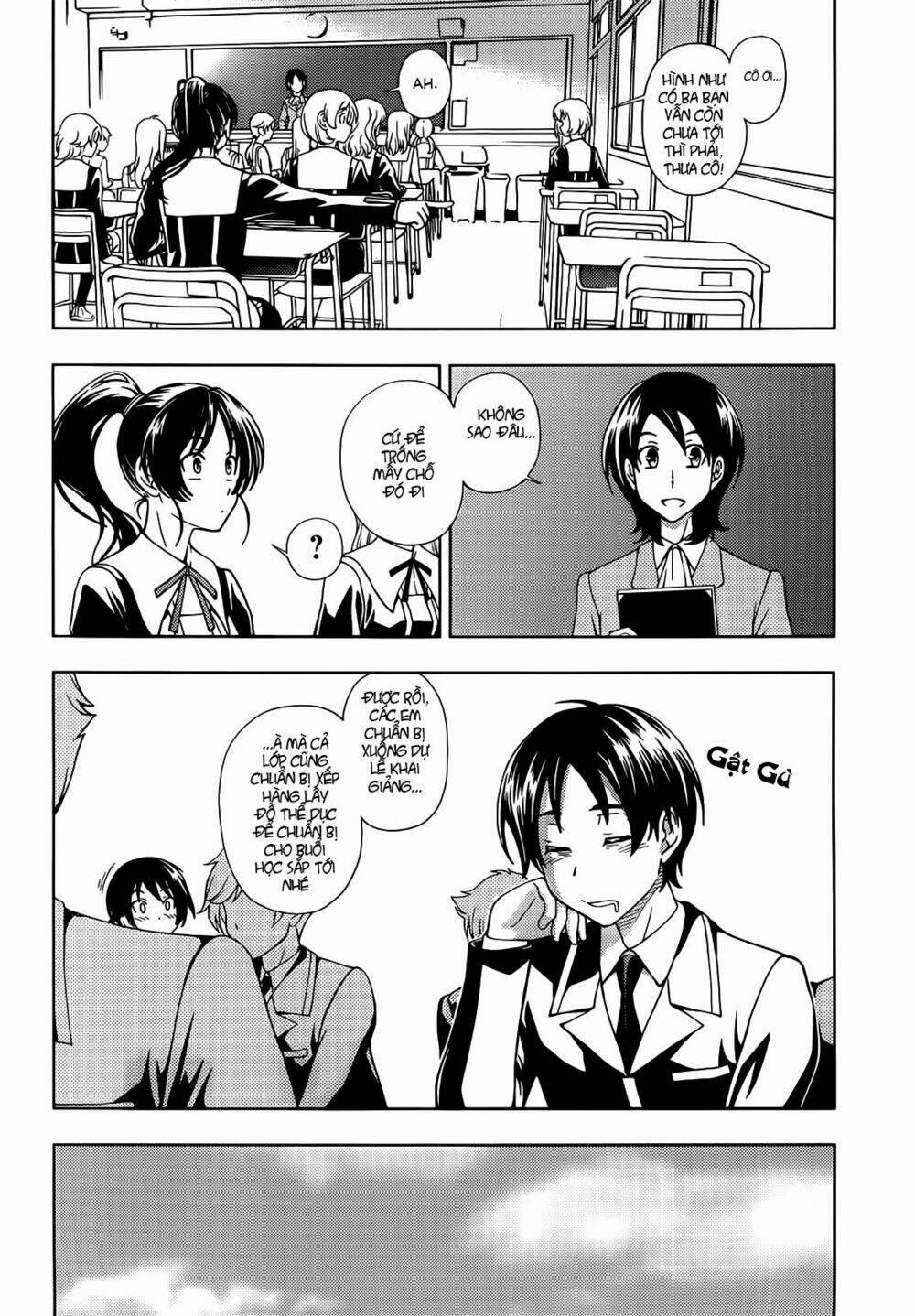 Iinazuke Kyoutei 1 trang 23