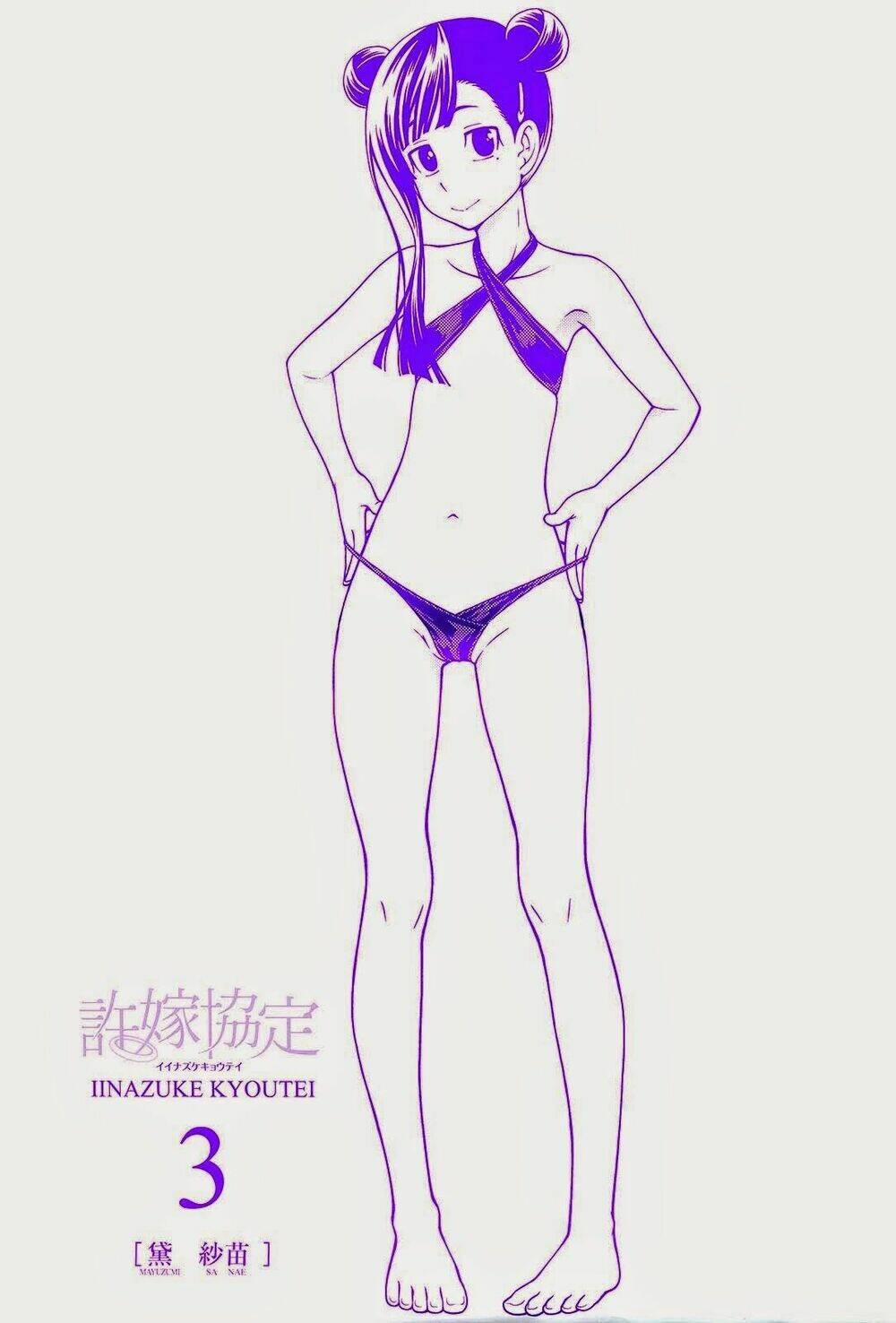 Iinazuke Kyoutei 12 trang 3