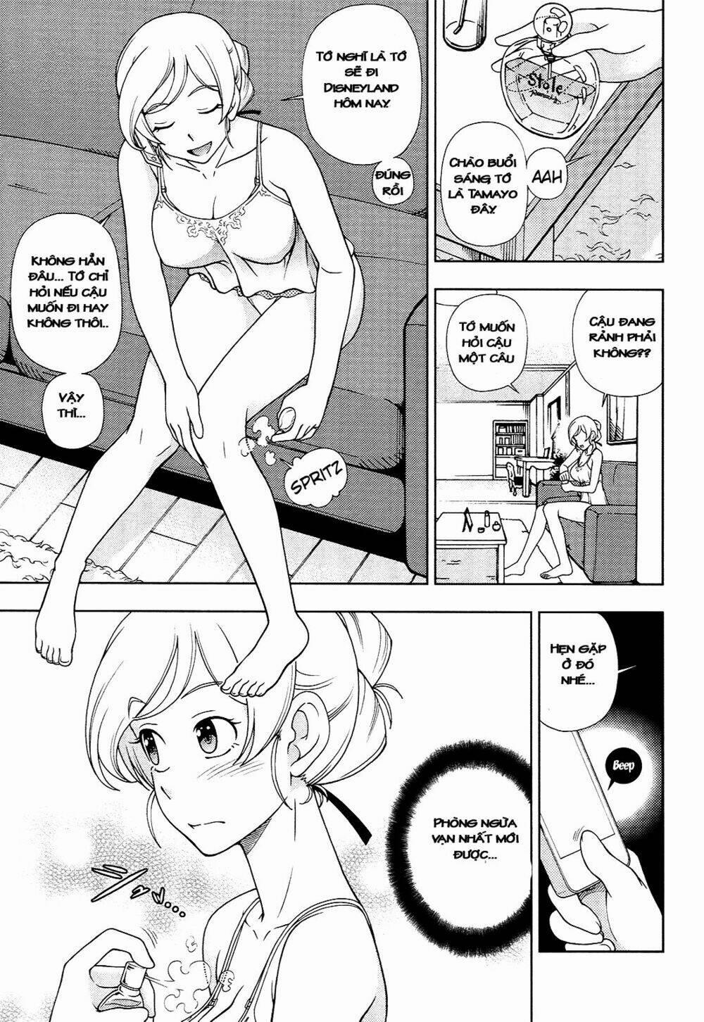 Iinazuke Kyoutei 13 trang 1